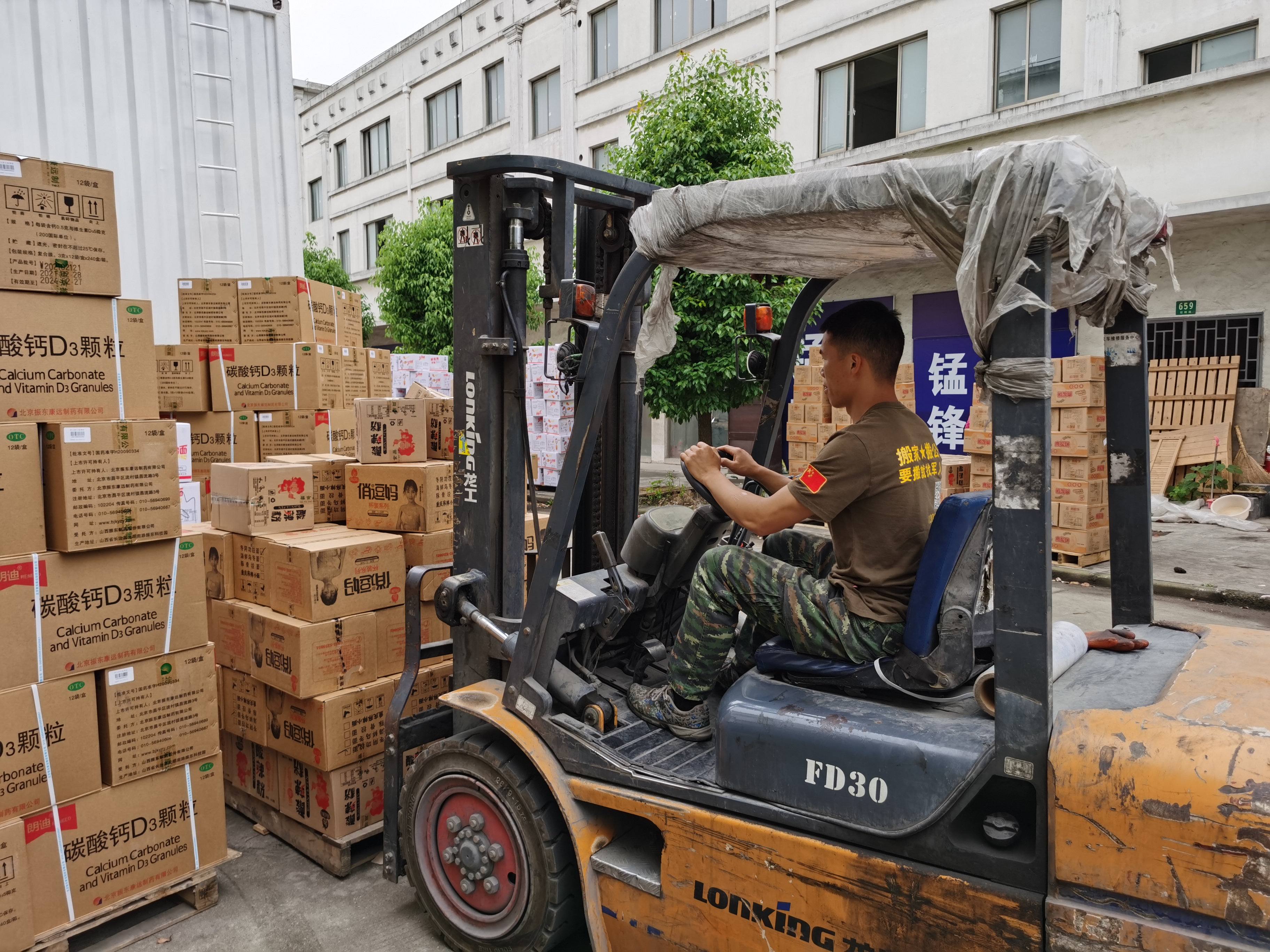 上海大件物品搬运