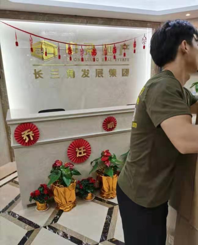 微信图片_20210616150105.jpg