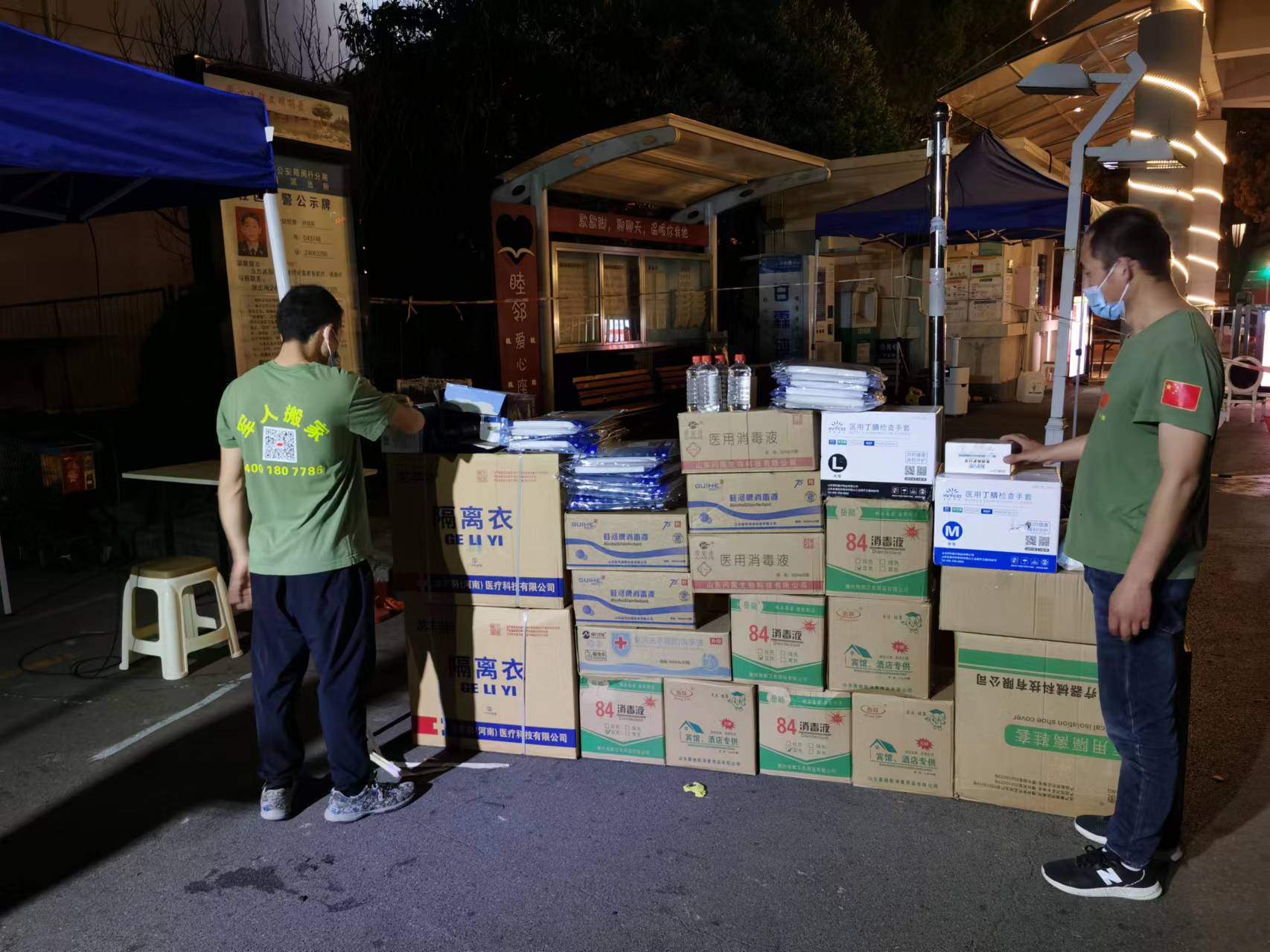上海大件物品搬运